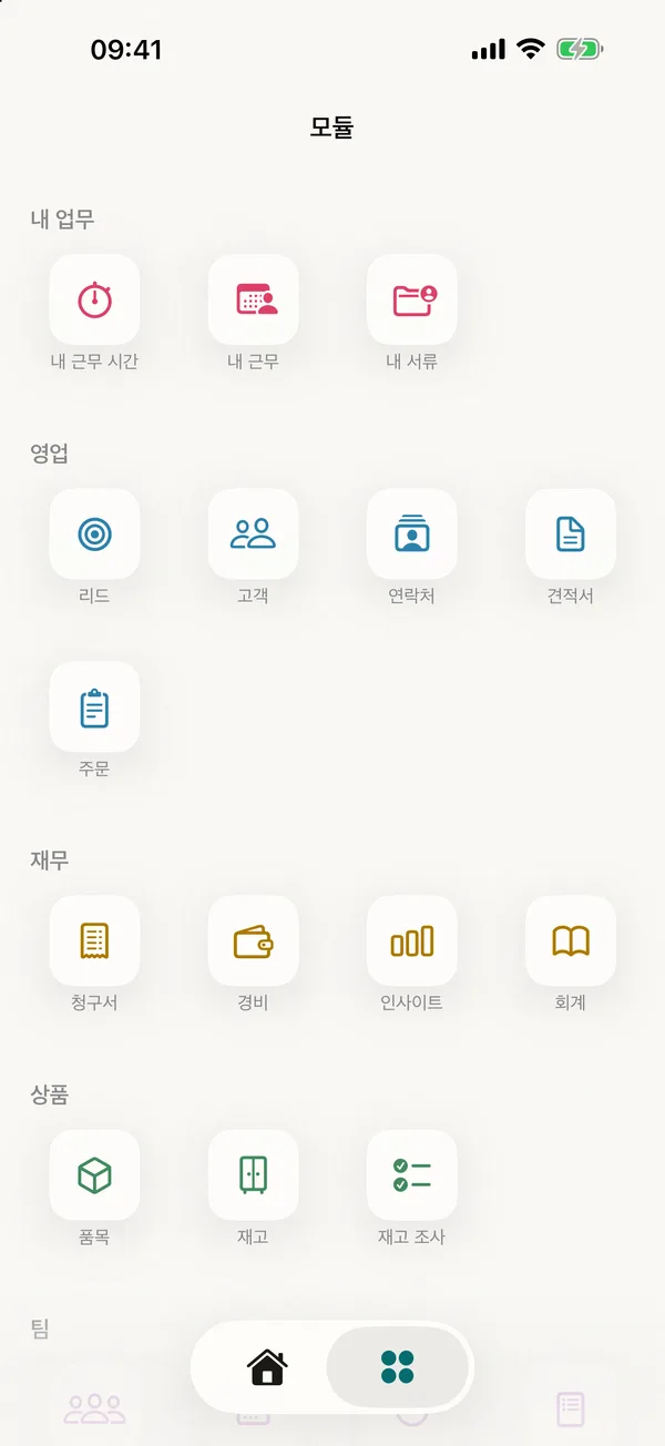 iPhone의 miphu: 내 업무, 영업, 재무, 상품으로 나뉜 모듈 목록