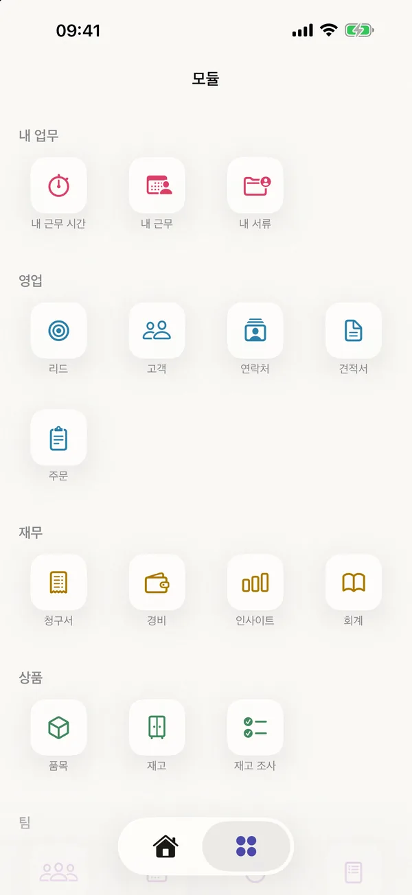 iPhone의 miphu: 내 업무, 영업, 재무, 상품으로 나뉜 모듈 목록